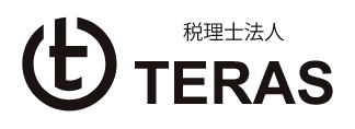 税理士法人 TERAS