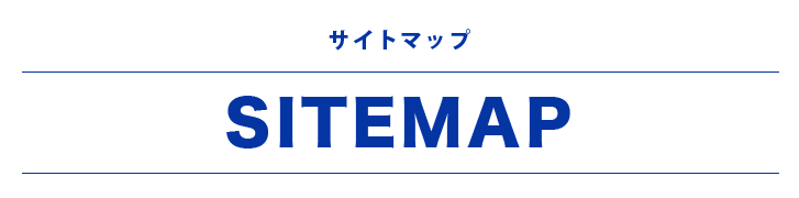 税務会計お役立ち情報